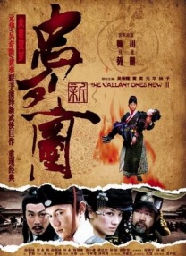 调教办公室
